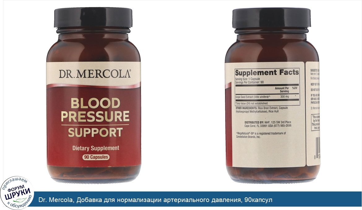 Dr._Mercola__Добавка_для_нормализации_артериального_давления__90капсул.jpg