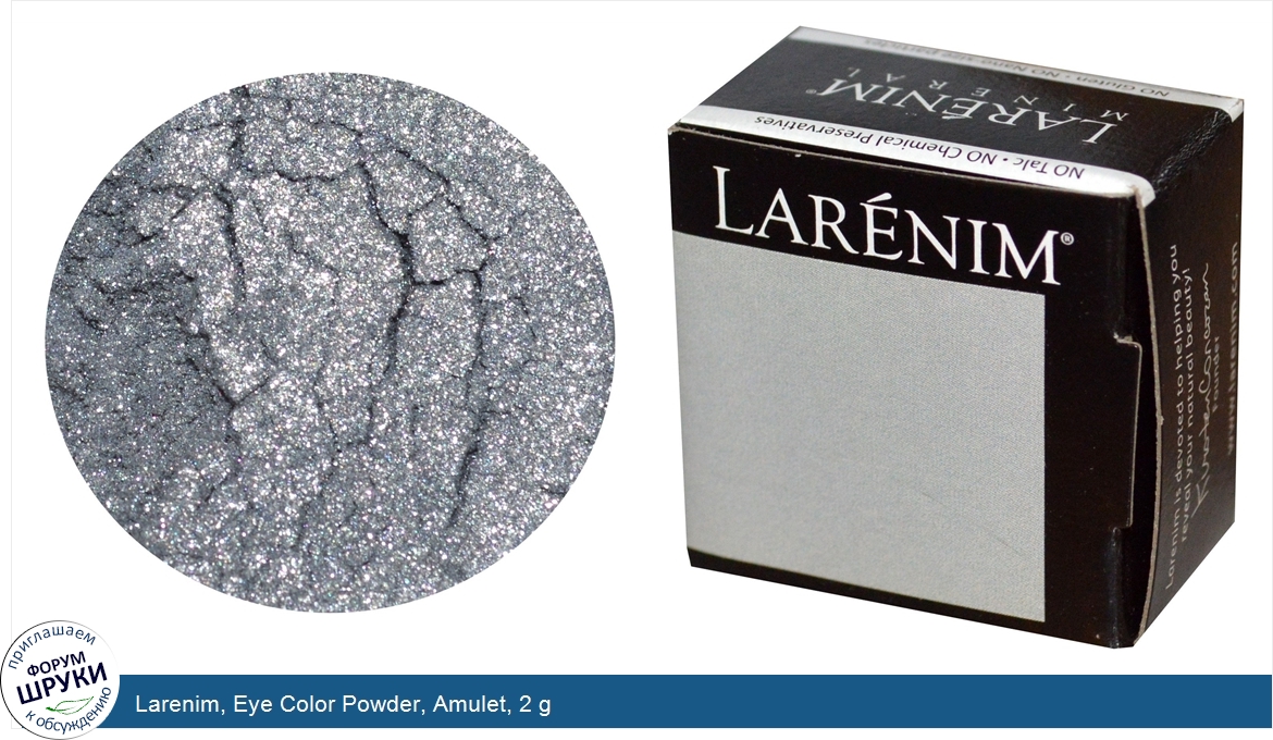Larenim__Eye_Color_Powder__Amulet__2_g.jpg
