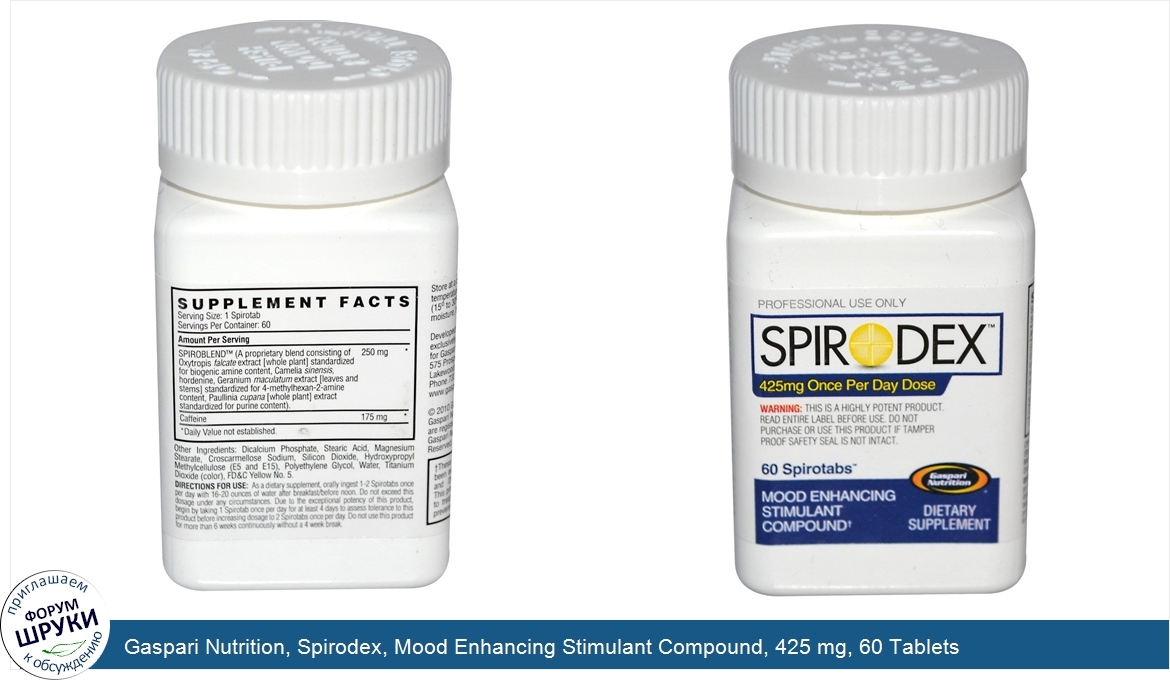 Gaspari_Nutrition__Spirodex__Mood_Enhancing_Stimulant_Compound__425_mg__60_Tablets.jpg