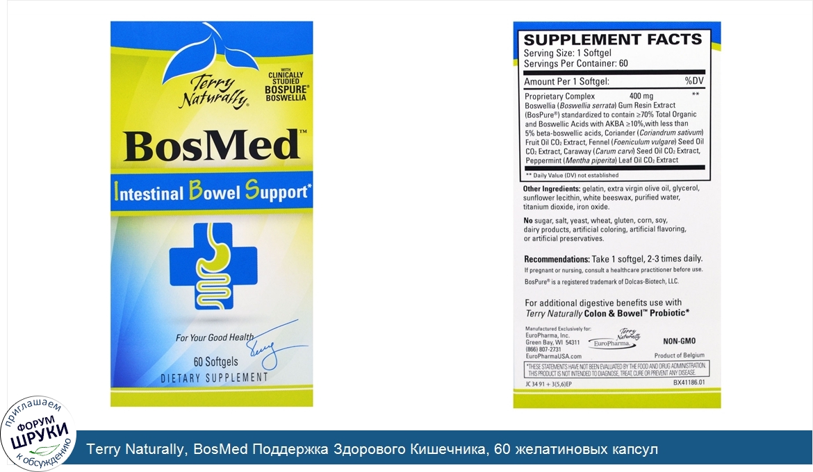 Terry_Naturally__BosMed_Поддержка_Здорового_Кишечника__60_желатиновых_капсул.jpg