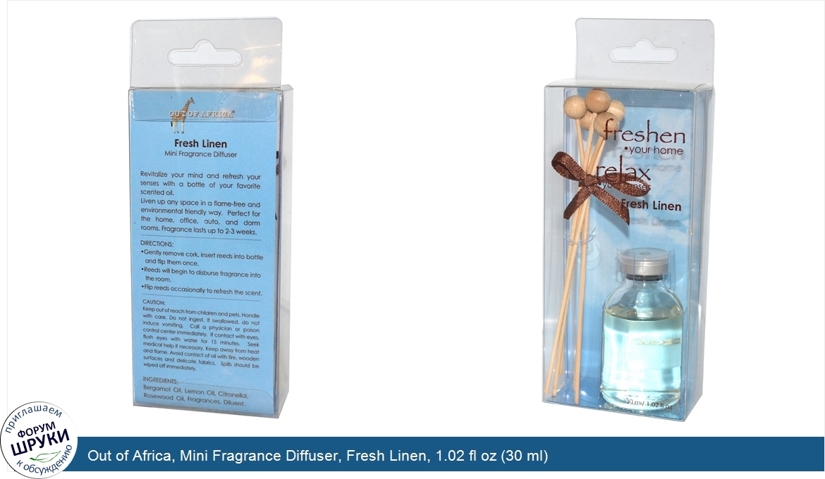 Out_of_Africa__Mini_Fragrance_Diffuser__Fresh_Linen__1.02_fl_oz__30_ml_.jpg