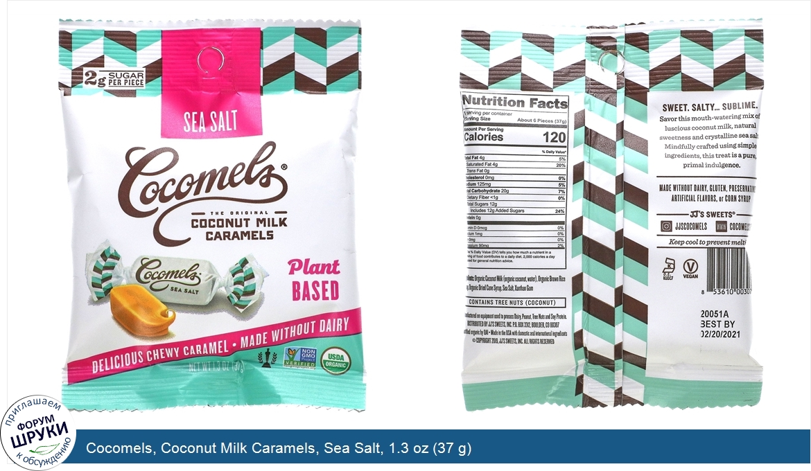Cocomels__Coconut_Milk_Caramels__Sea_Salt__1.3_oz__37_g_.jpg