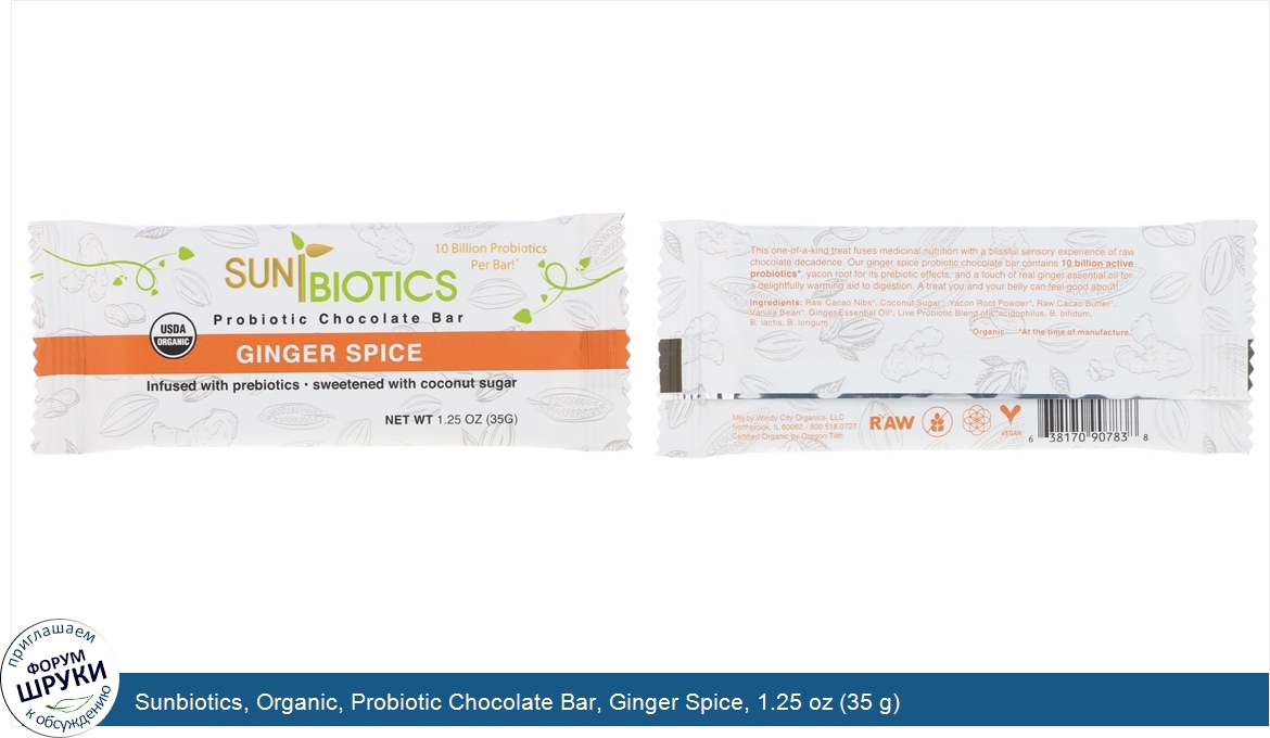 Sunbiotics__Organic__Probiotic_Chocolate_Bar__Ginger_Spice__1.25_oz__35_g_.jpg