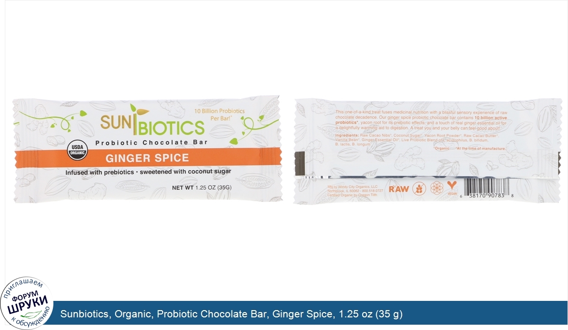 Sunbiotics__Organic__Probiotic_Chocolate_Bar__Ginger_Spice__1.25_oz__35_g_.jpg