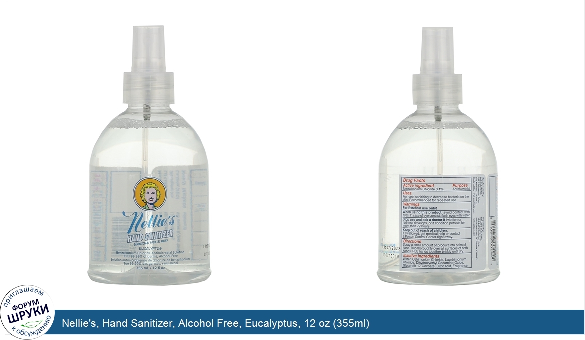 Nellie_s__Hand_Sanitizer__Alcohol_Free__Eucalyptus__12_oz__355ml_.jpg