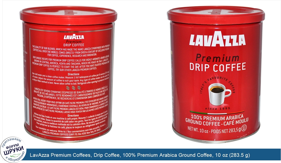 LavAzza_Premium_Coffees__Drip_Coffee__100__Premium_Arabica_Ground_Coffee__10_oz__283.5_g_.jpg