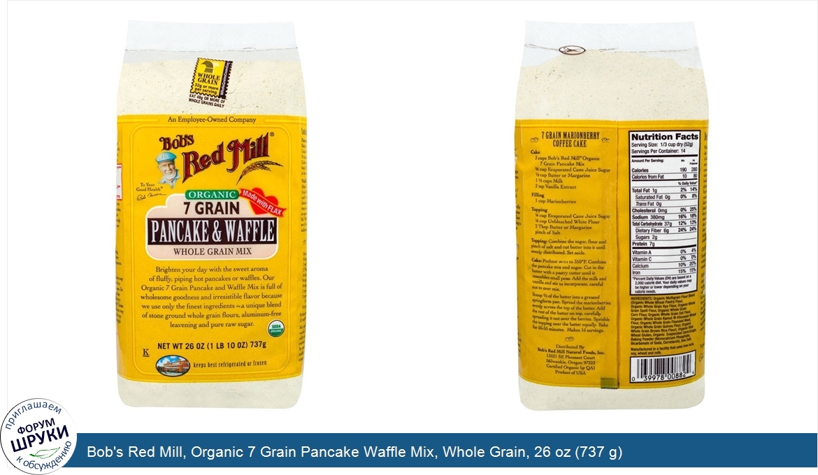 Bob_s_Red_Mill__Organic_7_Grain_Pancake_Waffle_Mix__Whole_Grain__26_oz__737_g_.jpg