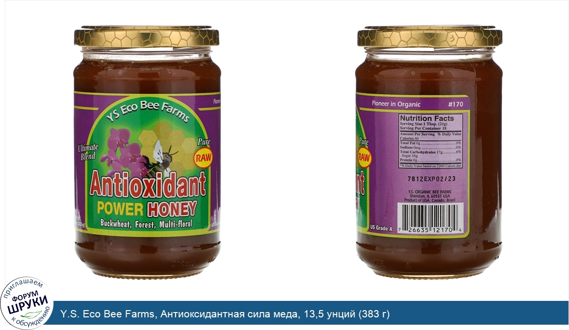 Y.S._Eco_Bee_Farms__Антиоксидантная_сила_меда__13_5_унций__383_г_.jpg