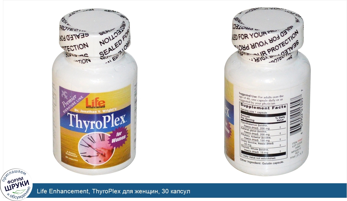 Life_Enhancement__ThyroPlex_для_женщин__30_капсул.jpg