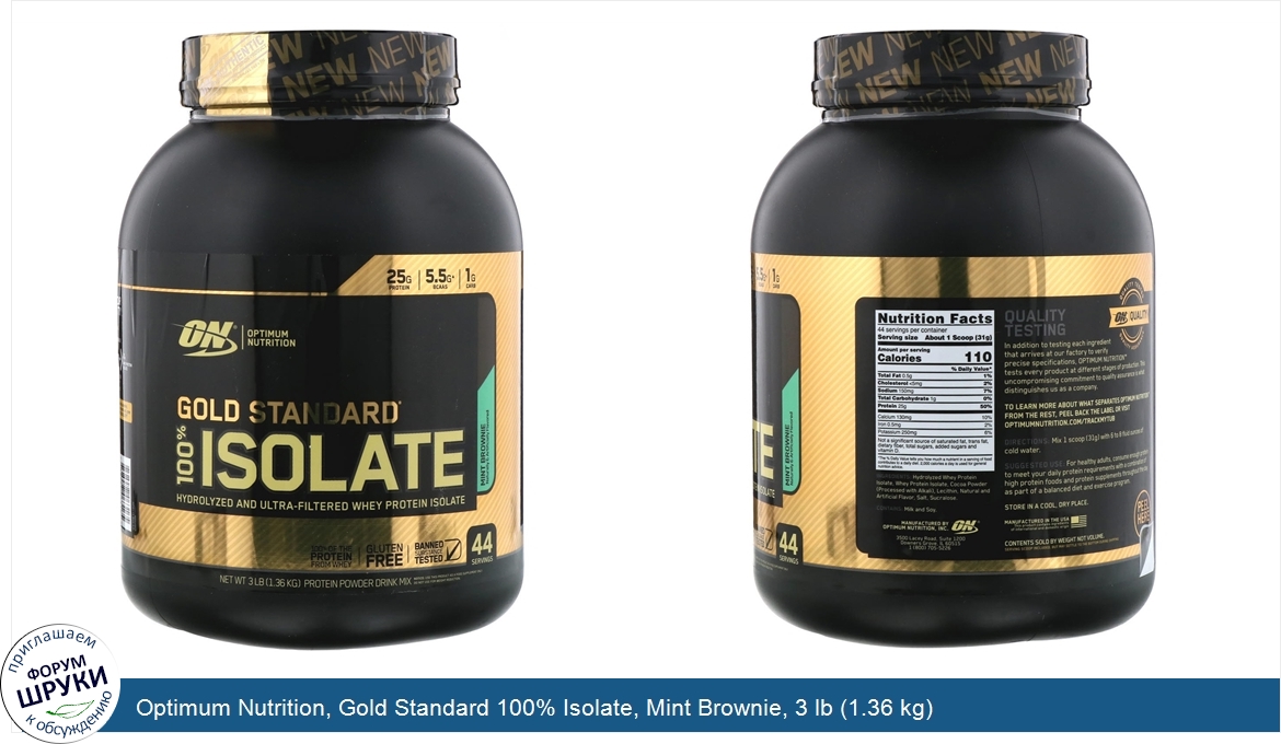 Optimum_Nutrition__Gold_Standard_100__Isolate__Mint_Brownie__3_lb__1.36_kg_.jpg