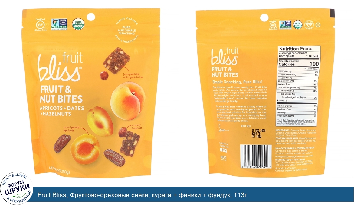Fruit_Bliss__Фруктово_ореховые_снеки__курага___финики___фундук__113г.jpg