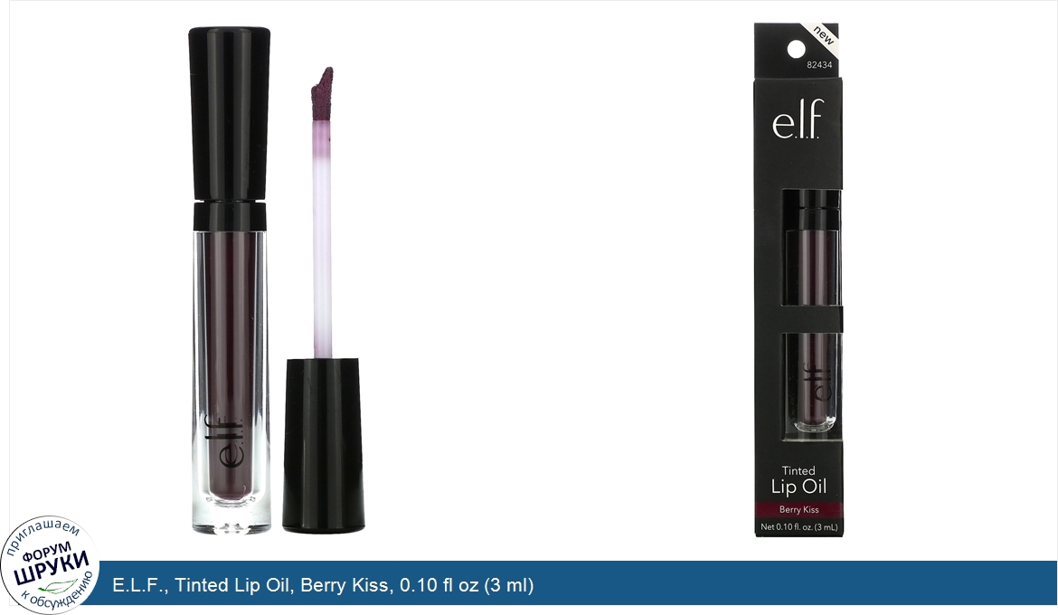 E.L.F.__Tinted_Lip_Oil__Berry_Kiss__0.10_fl_oz__3_ml_.jpg
