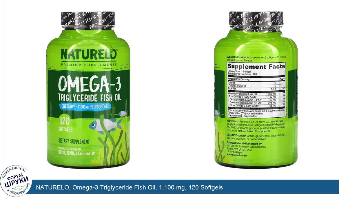NATURELO__Omega_3_Triglyceride_Fish_Oil__1_100_mg__120_Softgels.jpg