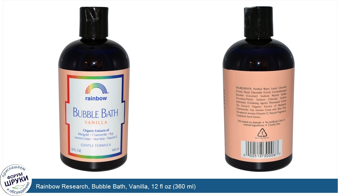 Rainbow_Research__Bubble_Bath__Vanilla__12_fl_oz__360_ml_.jpg