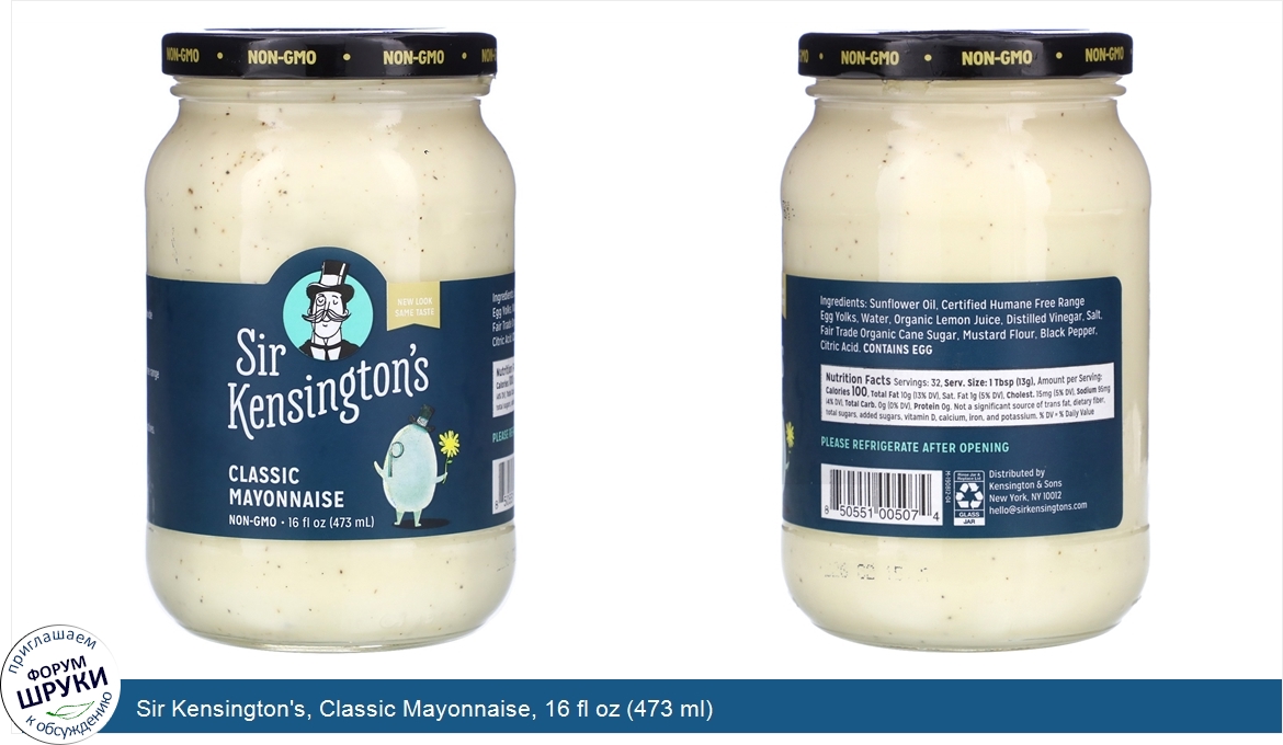 Sir_Kensington_s__Classic_Mayonnaise__16_fl_oz__473_ml_.jpg