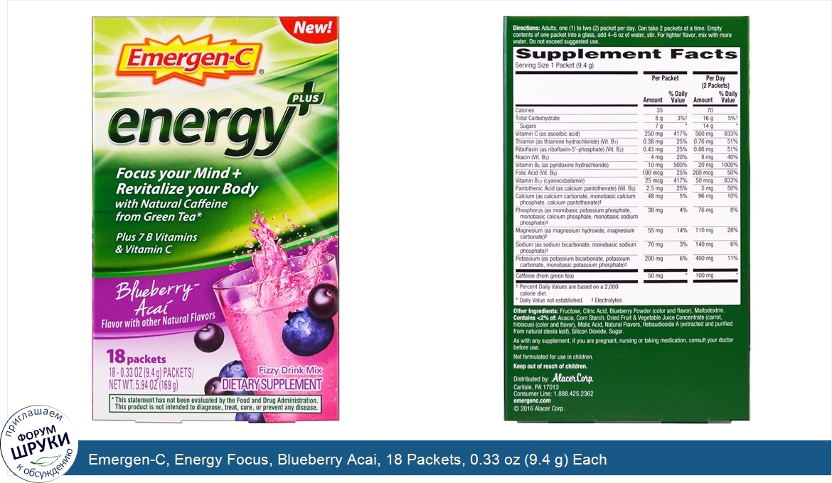 Emergen_C__Energy_Focus__Blueberry_Acai__18_Packets__0.33_oz__9.4_g__Each.jpg