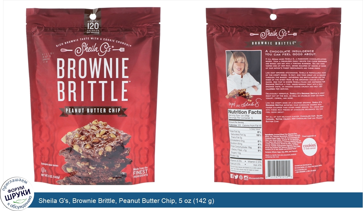 Sheila_G_s__Brownie_Brittle__Peanut_Butter_Chip__5_oz__142_g_.jpg
