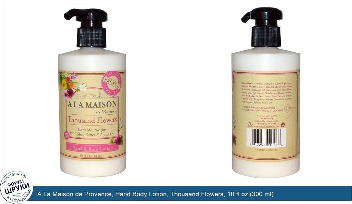 A_La_Maison_de_Provence__Hand_Body_Lotion__Thousand_Flowers__10_fl_oz__300_ml_.jpg