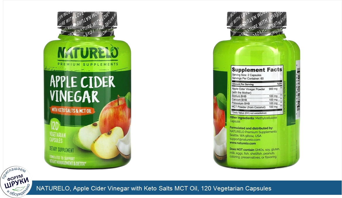 NATURELO__Apple_Cider_Vinegar_with_Keto_Salts_MCT_Oil__120_Vegetarian_Capsules.jpg