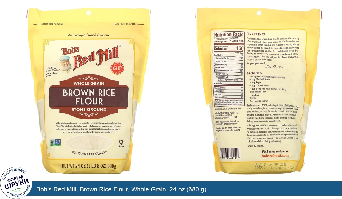 Bob_s_Red_Mill__Brown_Rice_Flour__Whole_Grain__24_oz__680_g_.jpg