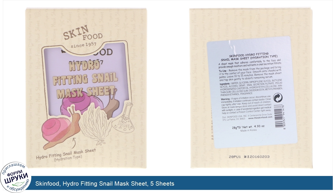 Skinfood__Hydro_Fitting_Snail_Mask_Sheet__5_Sheets.jpg