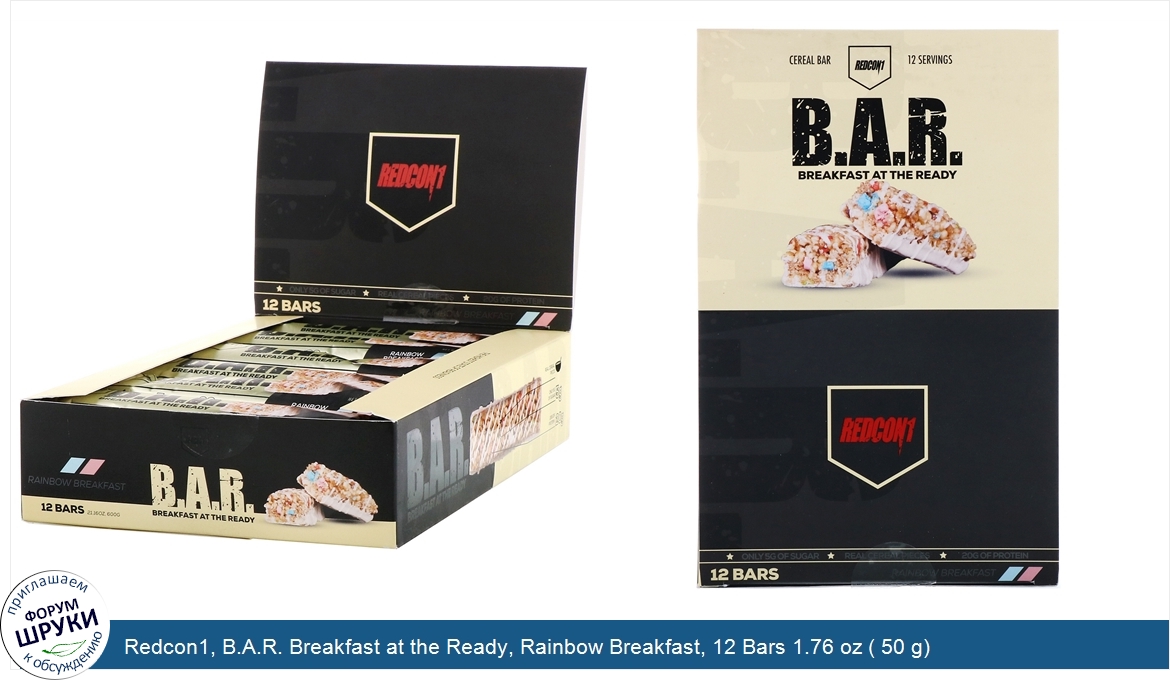 Redcon1__B.A.R._Breakfast_at_the_Ready__Rainbow_Breakfast__12_Bars_1.76_oz___50_g_.jpg