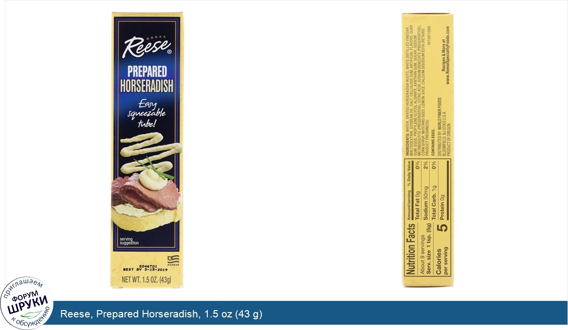 Reese__Prepared_Horseradish__1.5_oz__43_g_.jpg