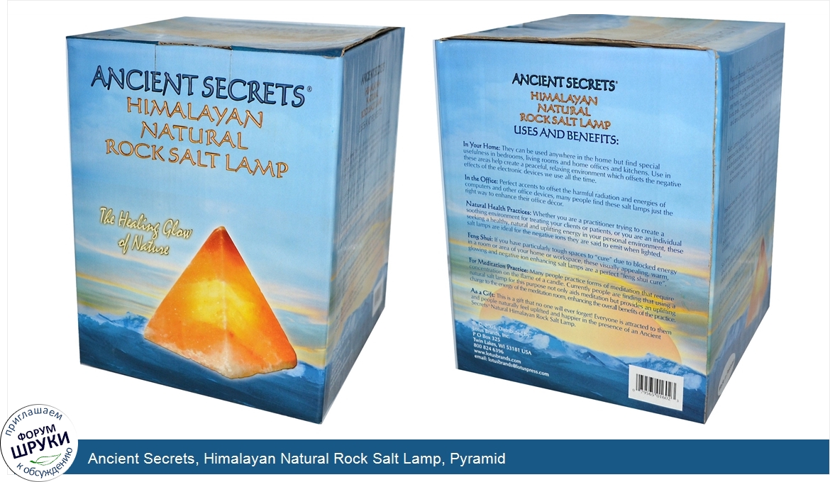 Ancient_Secrets__Himalayan_Natural_Rock_Salt_Lamp__Pyramid.jpg