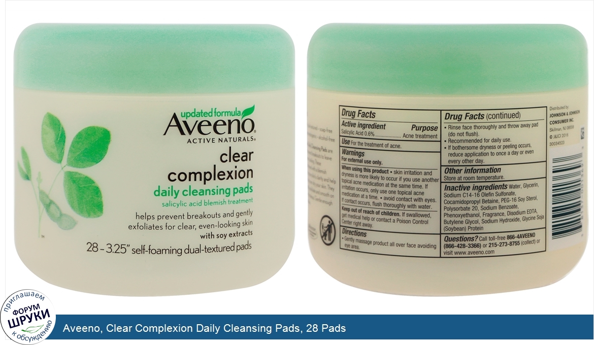 Aveeno__Clear_Complexion_Daily_Cleansing_Pads__28_Pads.jpg