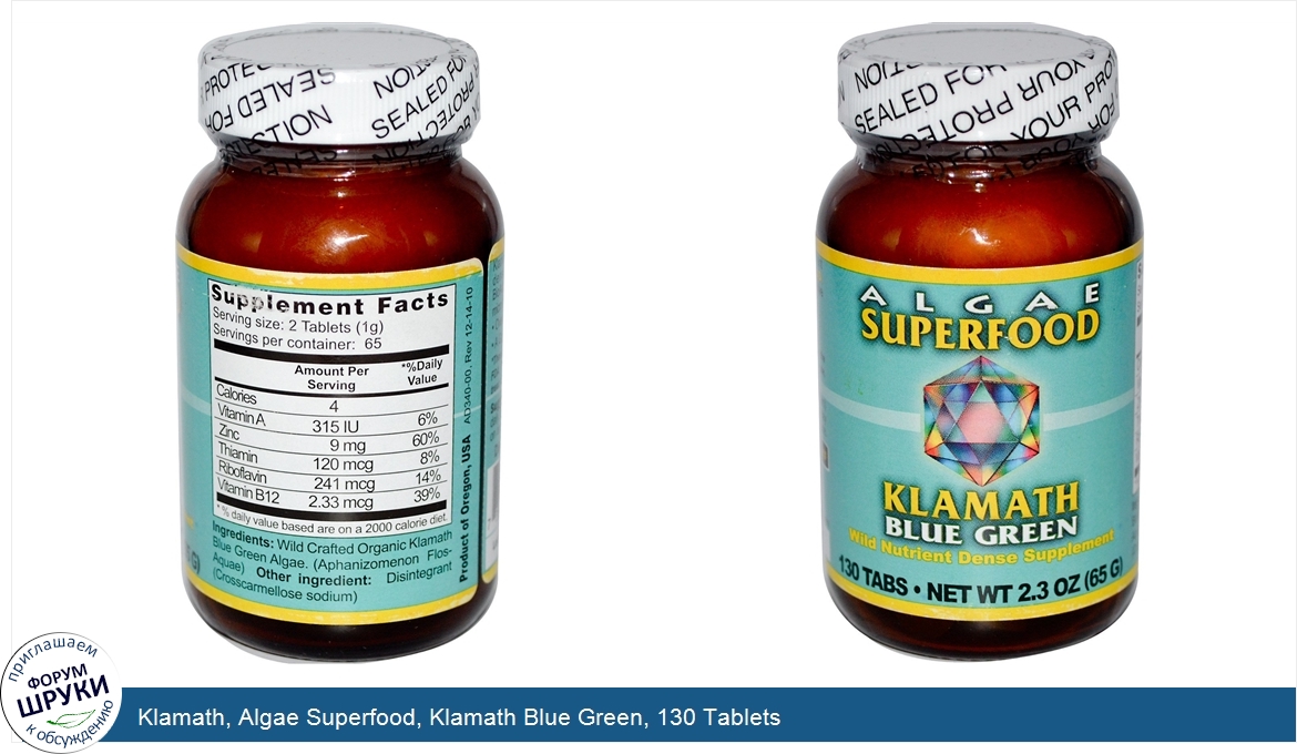 Klamath__Algae_Superfood__Klamath_Blue_Green__130_Tablets.jpg