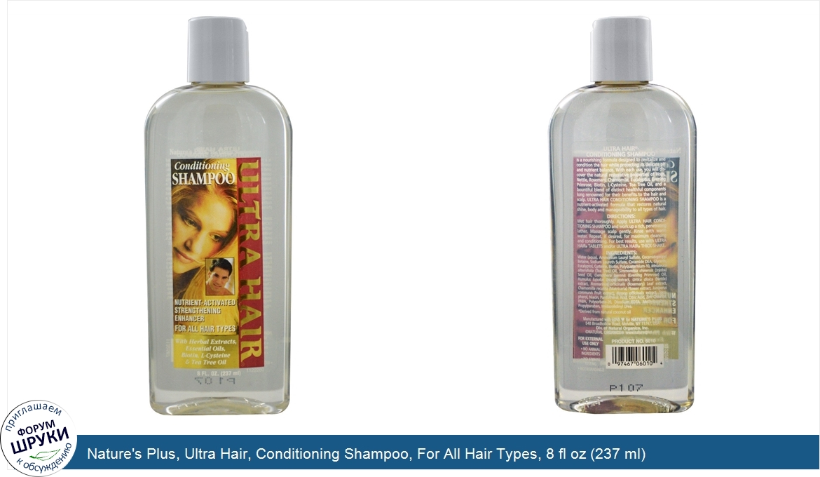 Nature_s_Plus__Ultra_Hair__Conditioning_Shampoo__For_All_Hair_Types__8_fl_oz__237_ml_.jpg