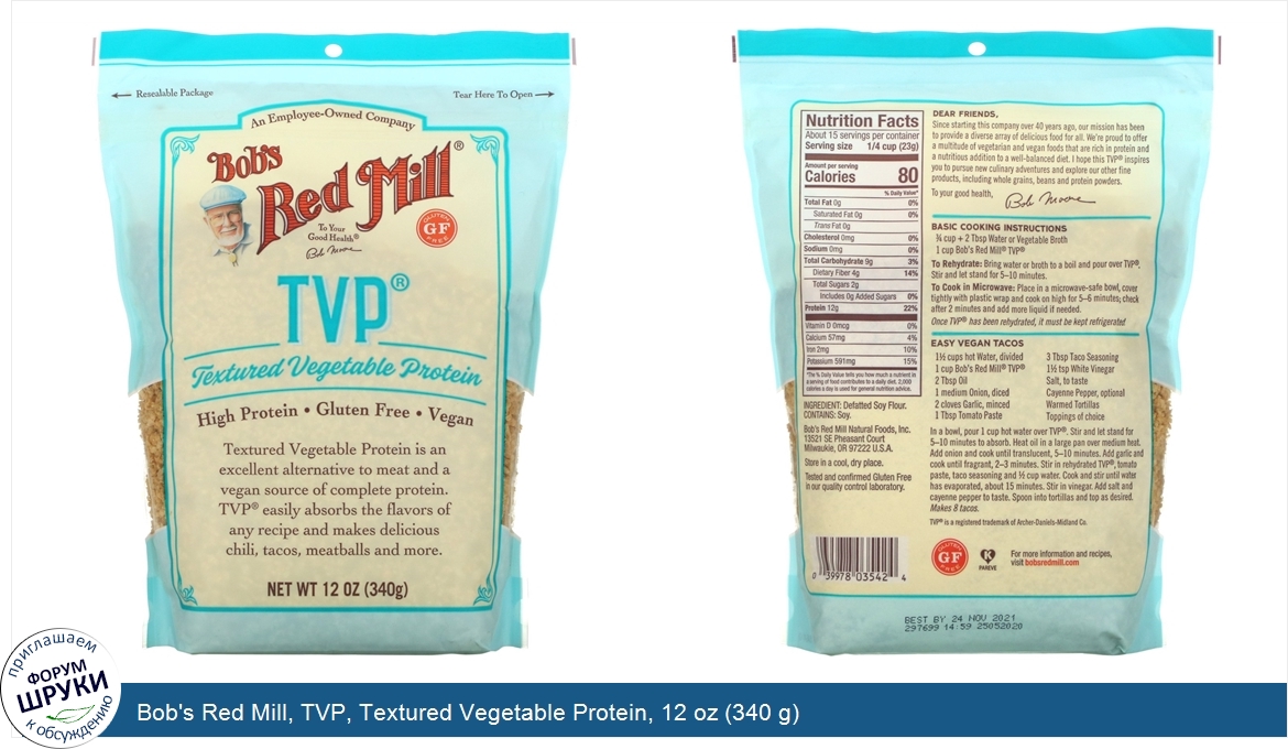 Bob_s_Red_Mill__TVP__Textured_Vegetable_Protein__12_oz__340_g_.jpg