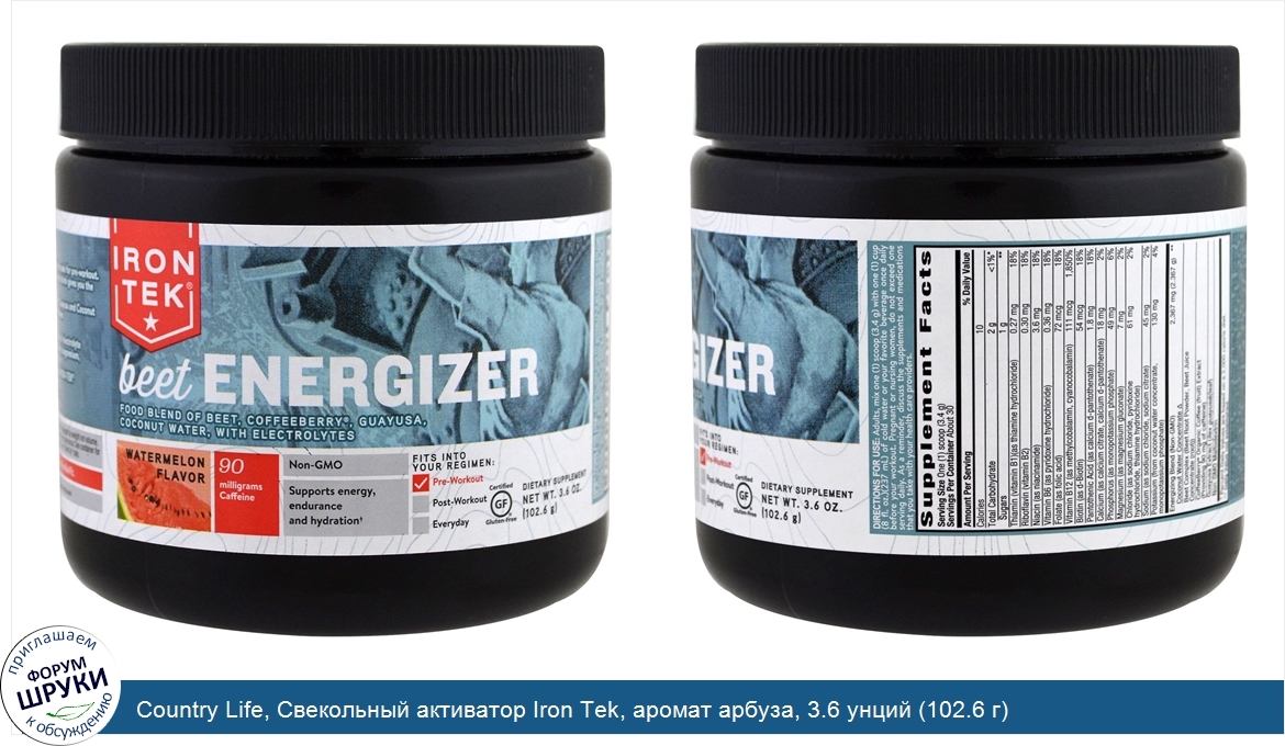 Country_Life__Свекольный_активатор_Iron_Tek__аромат_арбуза__3.6_унций__102.6_г_.jpg