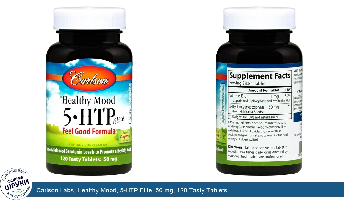 Carlson_Labs__Healthy_Mood__5_HTP_Elite__50_mg__120_Tasty_Tablets.jpg
