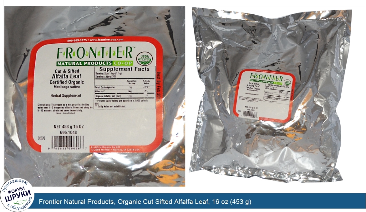 Frontier_Natural_Products__Organic_Cut_Sifted_Alfalfa_Leaf__16_oz__453_g_.jpg