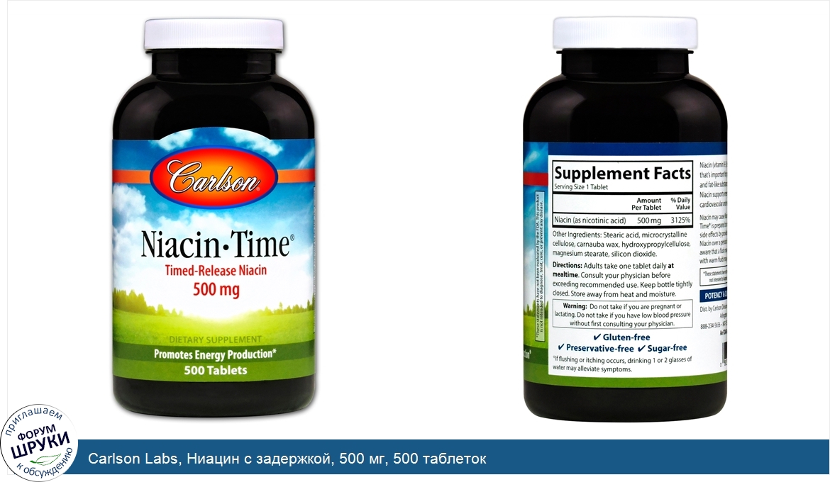 Carlson_Labs__Ниацин_с_задержкой__500_мг__500_таблеток.jpg