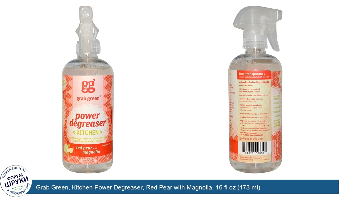 Grab_Green__Kitchen_Power_Degreaser__Red_Pear_with_Magnolia__16_fl_oz__473_ml_.jpg