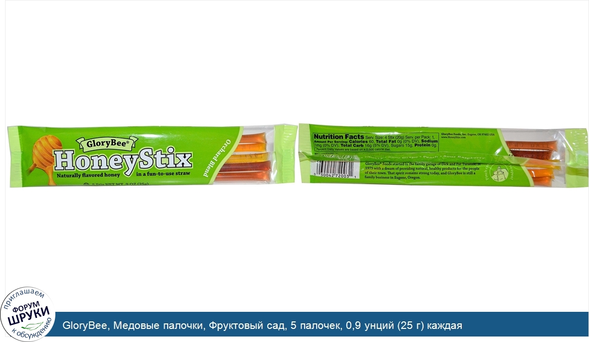 GloryBee__Медовые_палочки__Фруктовый_сад__5_палочек__0_9_унций__25_г__каждая.jpg