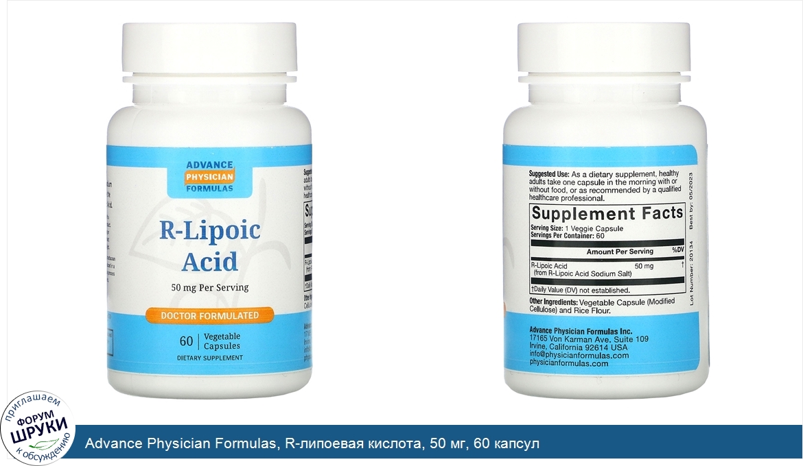 Advance_Physician_Formulas__R_липоевая_кислота__50_мг__60_капсул.jpg