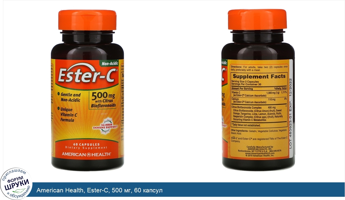 American_Health__Ester_C__500_мг__60_капсул.jpg