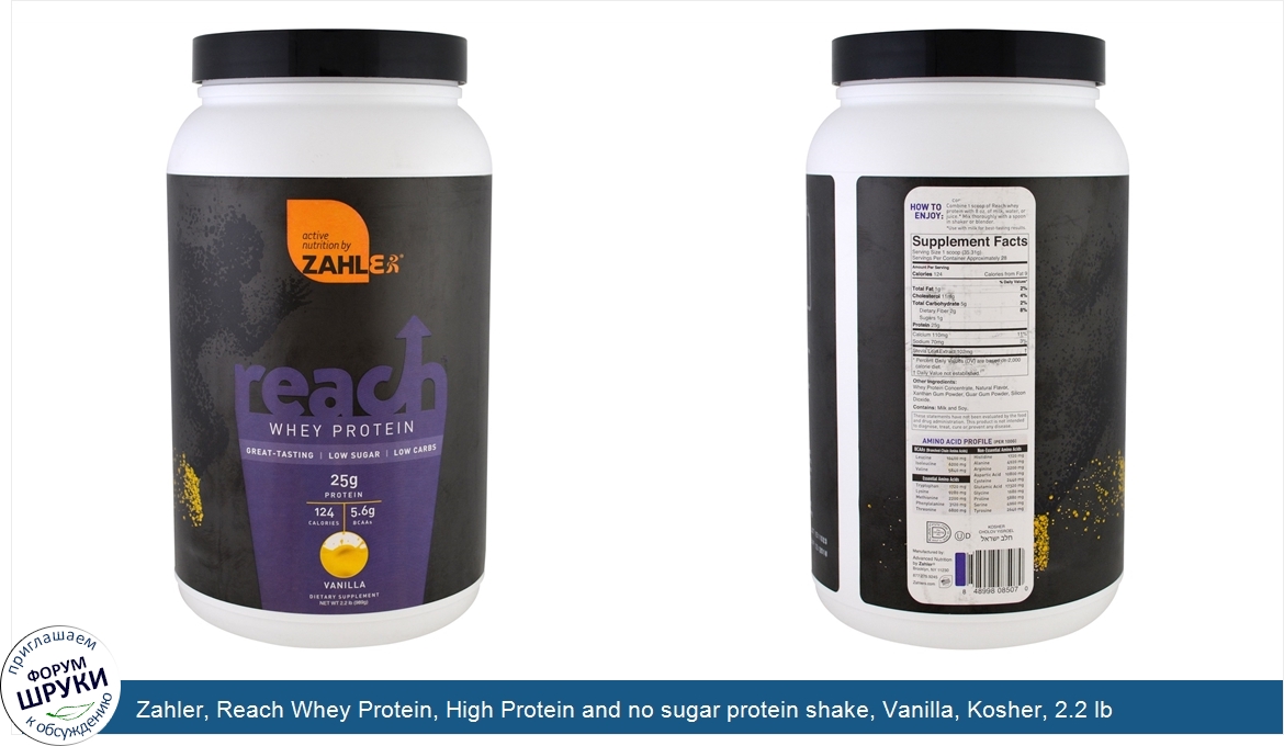 Zahler__Reach_Whey_Protein__High_Protein_and_no_sugar_protein_shake__Vanilla__Kosher__2.2_lb__...jpg