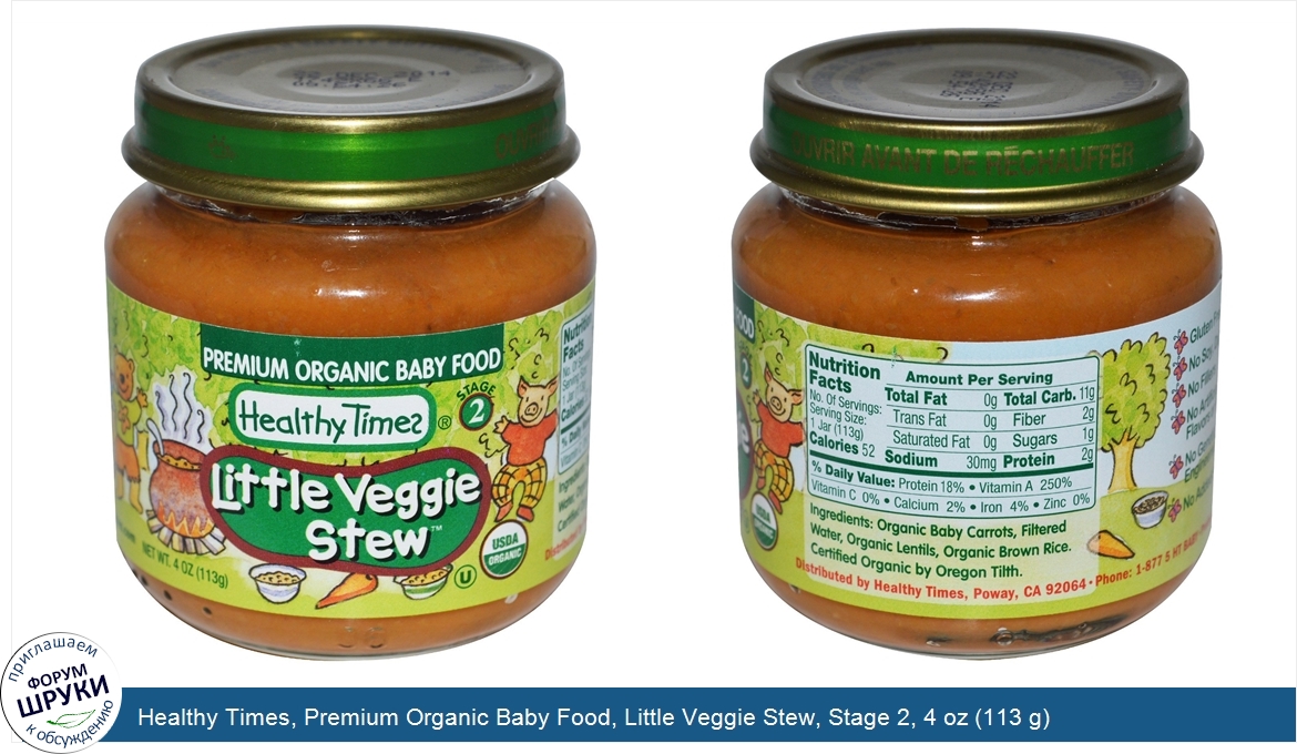 Healthy_Times__Premium_Organic_Baby_Food__Little_Veggie_Stew__Stage_2__4_oz__113_g_.jpg