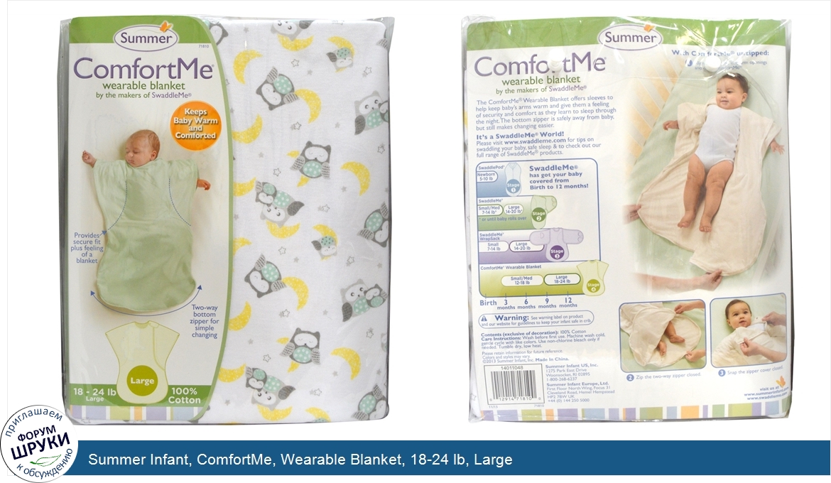 Summer_Infant__ComfortMe__Wearable_Blanket__18_24_lb__Large.jpg