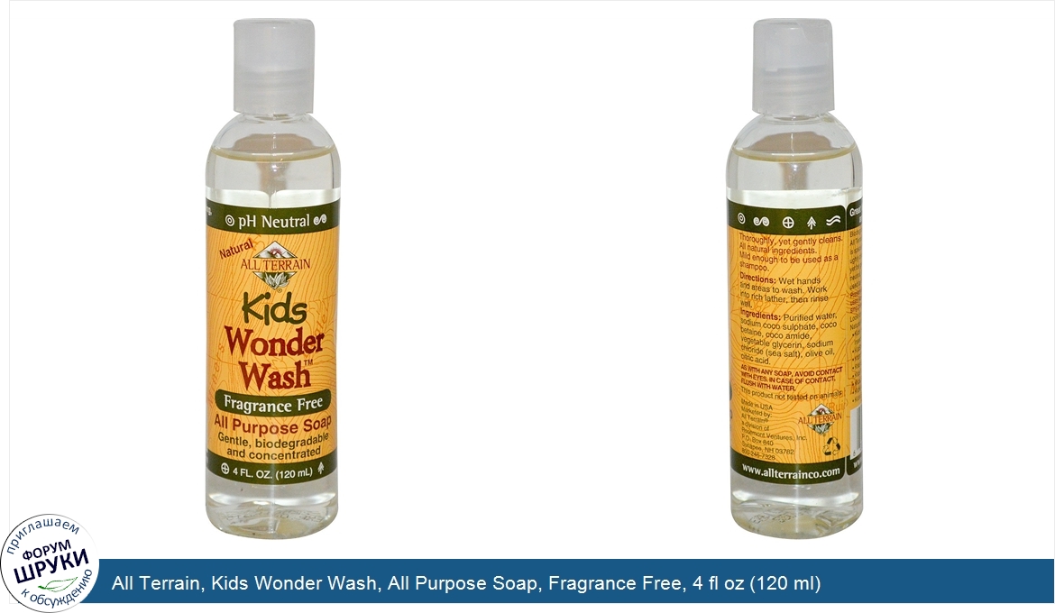 All_Terrain__Kids_Wonder_Wash__All_Purpose_Soap__Fragrance_Free__4_fl_oz__120_ml_.jpg