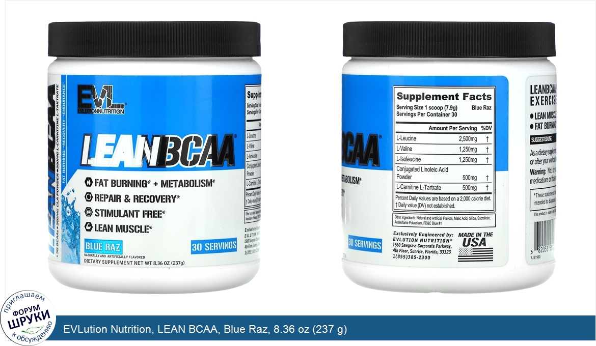 EVLution_Nutrition__LEAN_BCAA__Blue_Raz__8.36_oz__237_g_.jpg