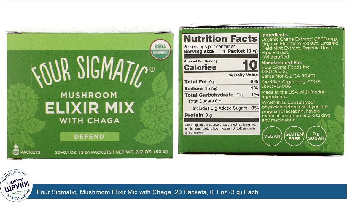Four_Sigmatic__Mushroom_Elixir_Mix_with_Chaga__20_Packets__0.1_oz__3_g__Each.jpg