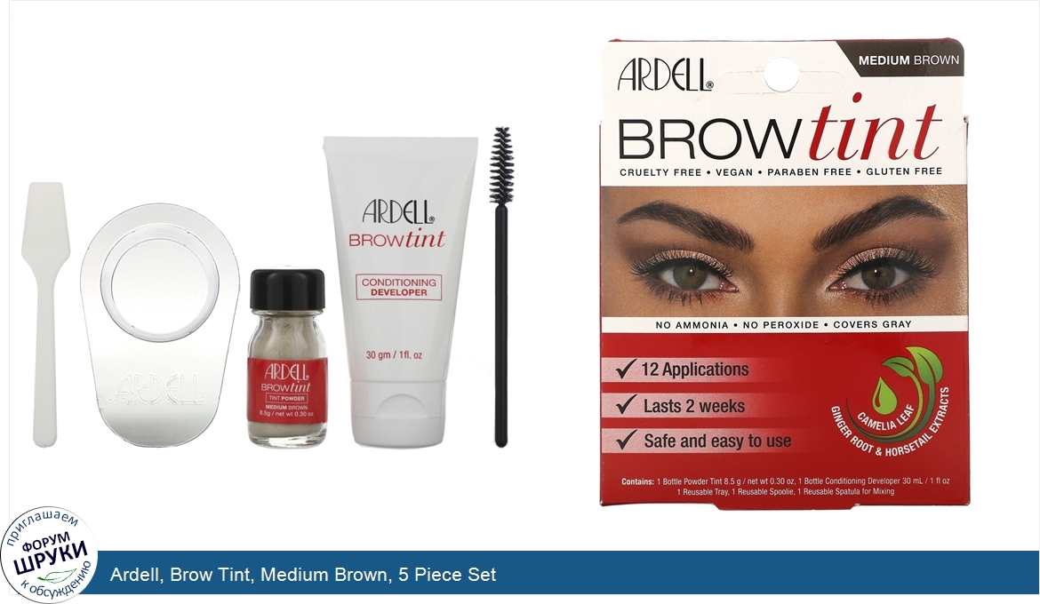 Ardell__Brow_Tint__Medium_Brown__5_Piece_Set.jpg