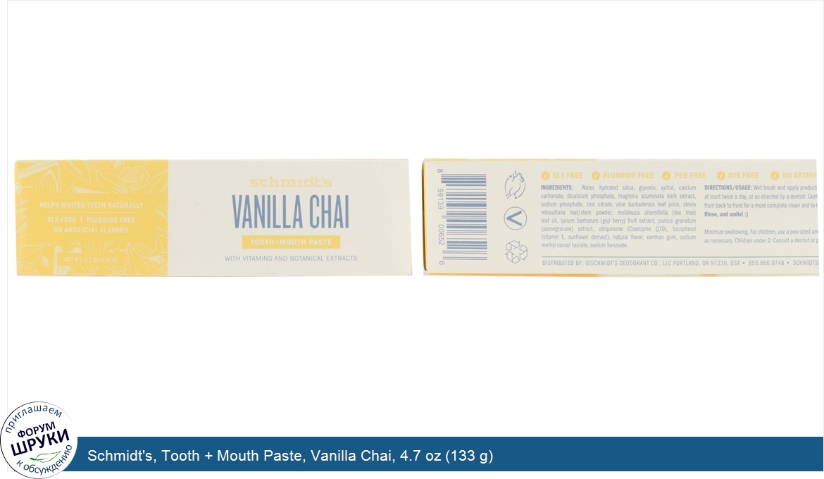 Schmidt_s__Tooth___Mouth_Paste__Vanilla_Chai__4.7_oz__133_g_.jpg