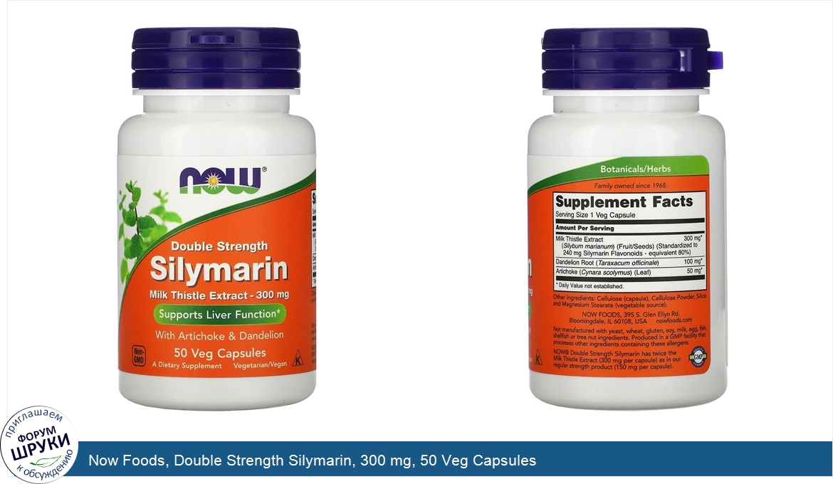 Now_Foods__Double_Strength_Silymarin__300_mg__50_Veg_Capsules.jpg