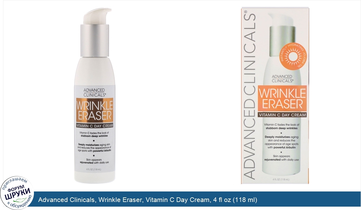 Advanced_Clinicals__Wrinkle_Eraser__Vitamin_C_Day_Cream__4_fl_oz__118_ml_.jpg